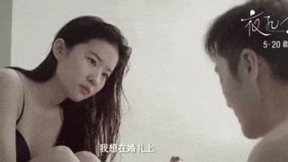 Sex Lưu Diệc Phi chất lượng cao với cảnh nóng ấn tượng