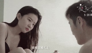 Sex Lưu Diệc Phi chất lượng cao với cảnh nóng ấn tượng