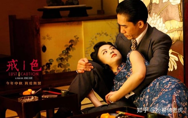 Sắc, Giới – Lust, Caution 2007 trai đẹp 50 tuổi Lương Triều Vỹ sex Vietsub Full HD hay nhất